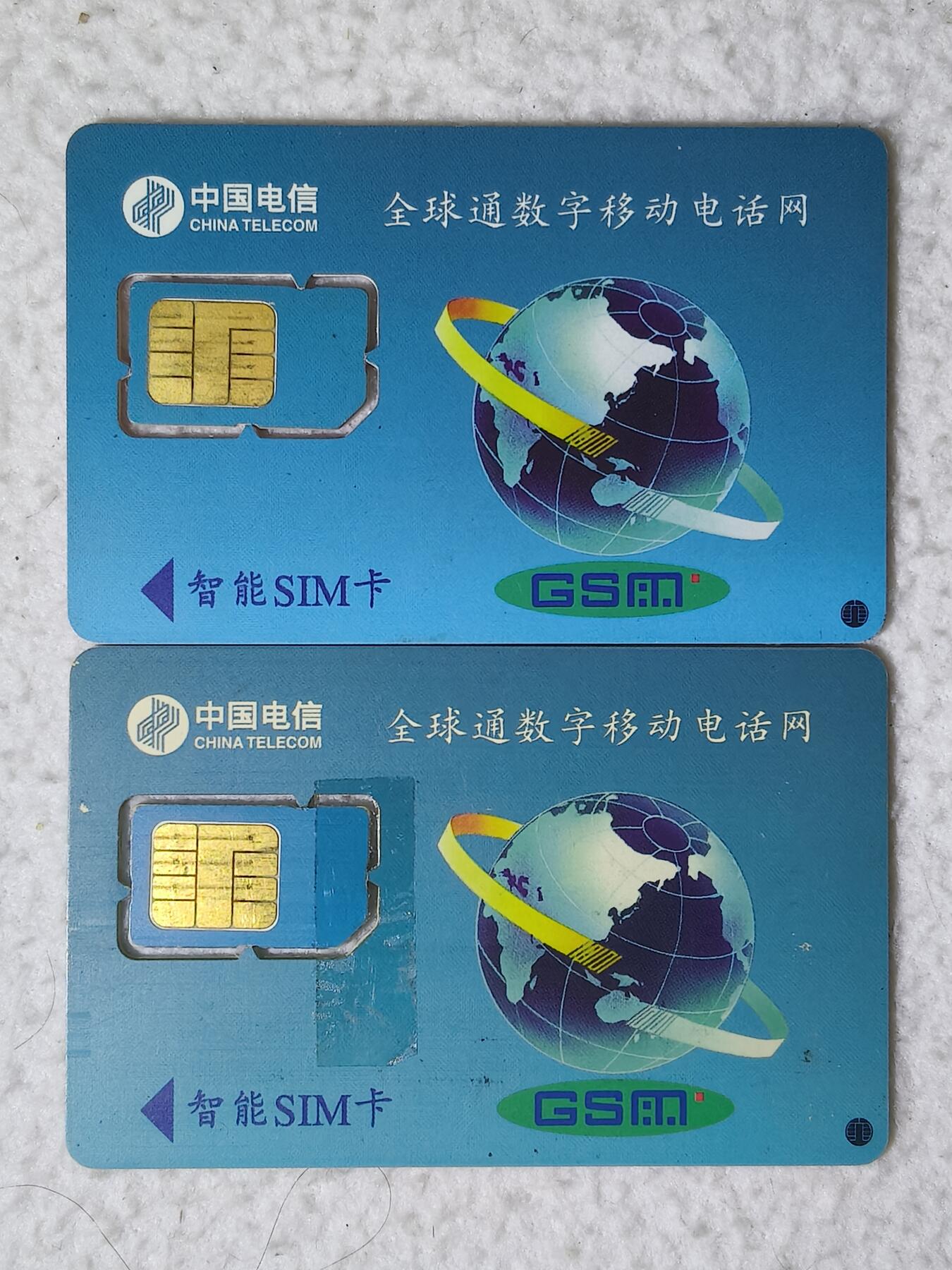 易卡拍卖第71期