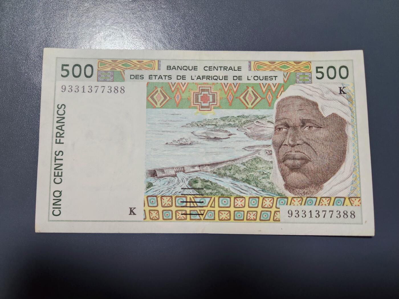 1月17号晚上8点 外国纸币自动截拍第8场 西非93K