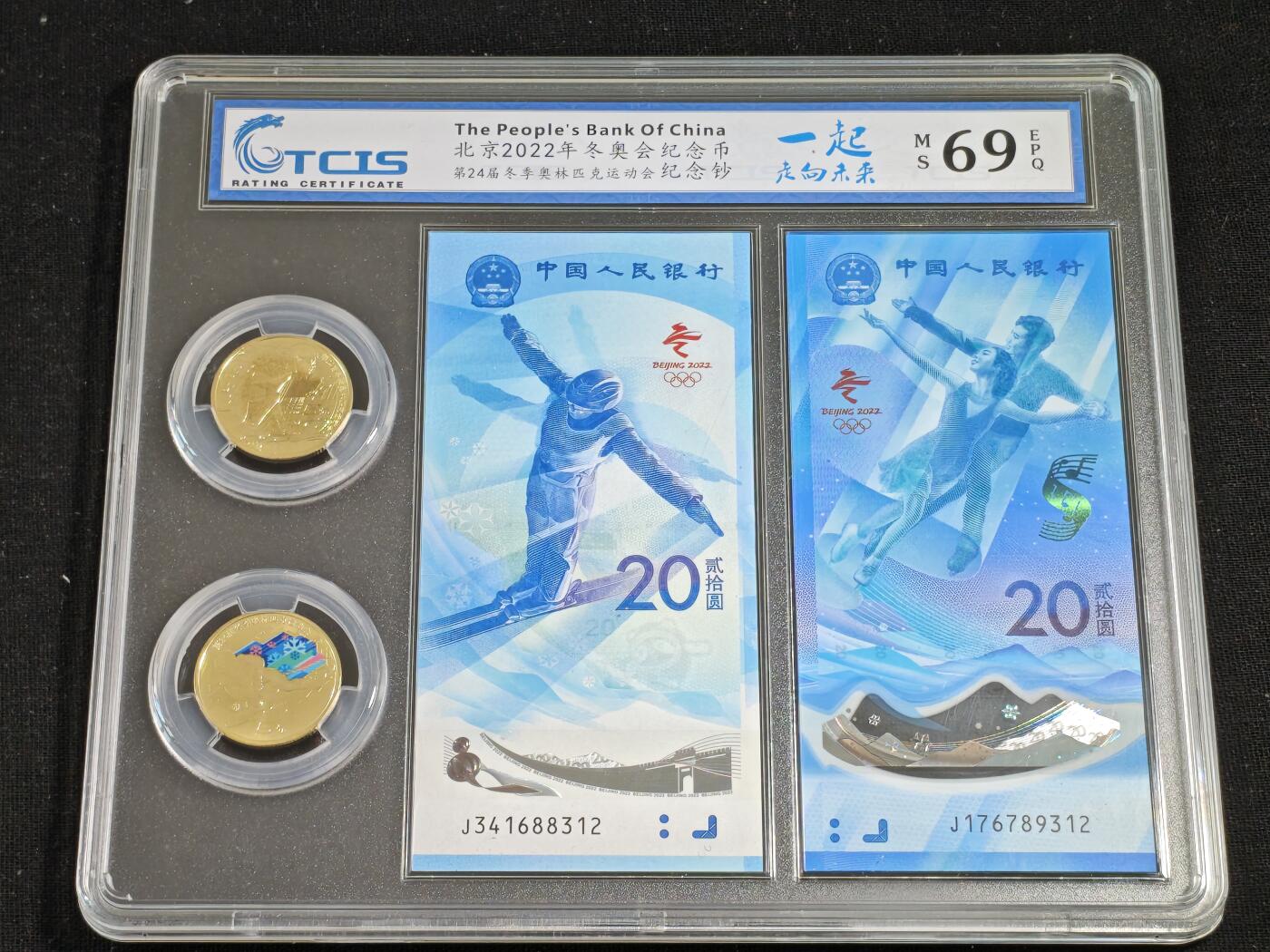 刘世昌艺术品销售中心～虎踞龙蟠*金杨在线联拍群第515期