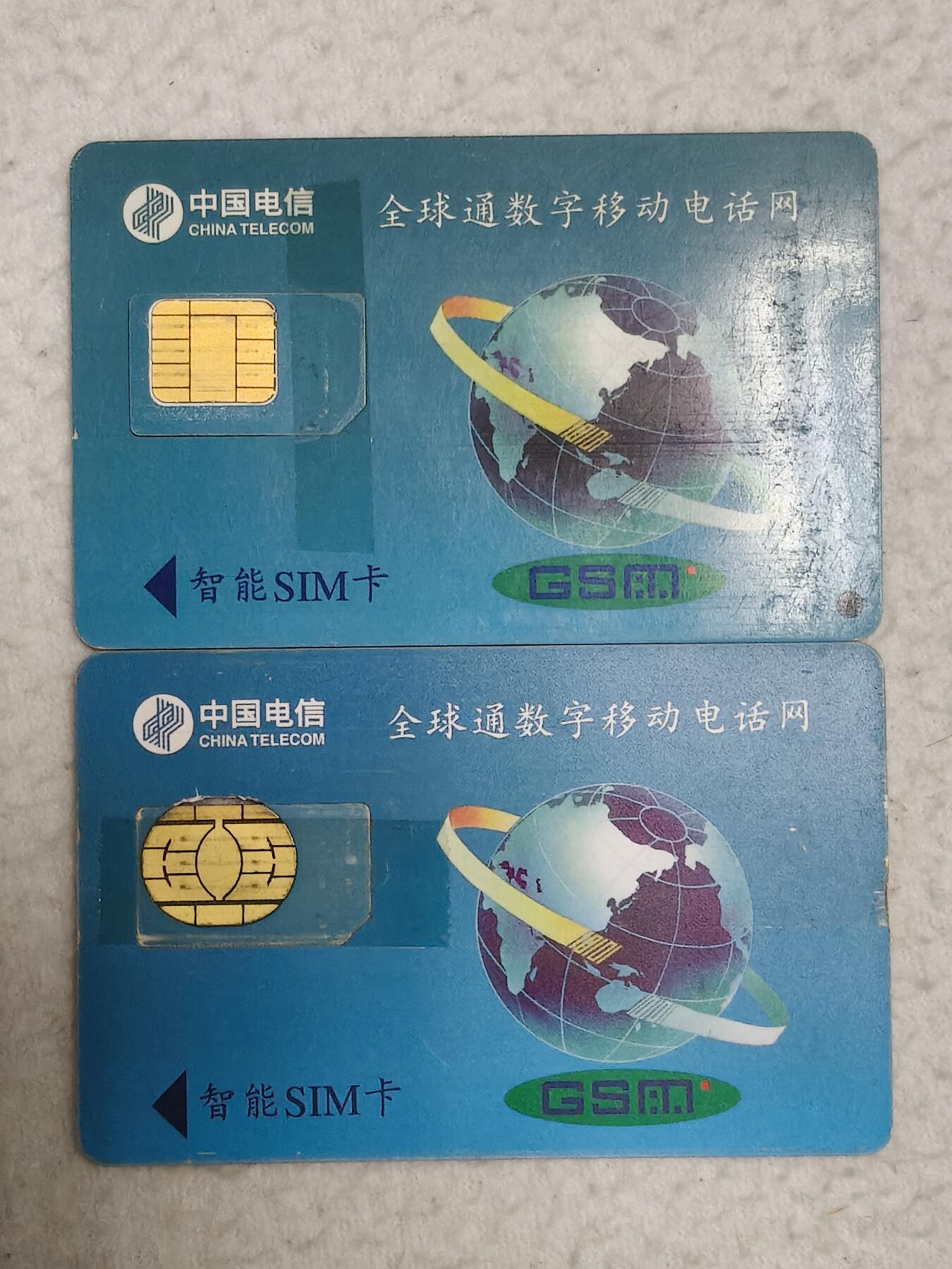 易卡拍卖第71期 雪景风光2枚。（大卡切卡）品相如图所示！（卡友出品。爱心义拍。）