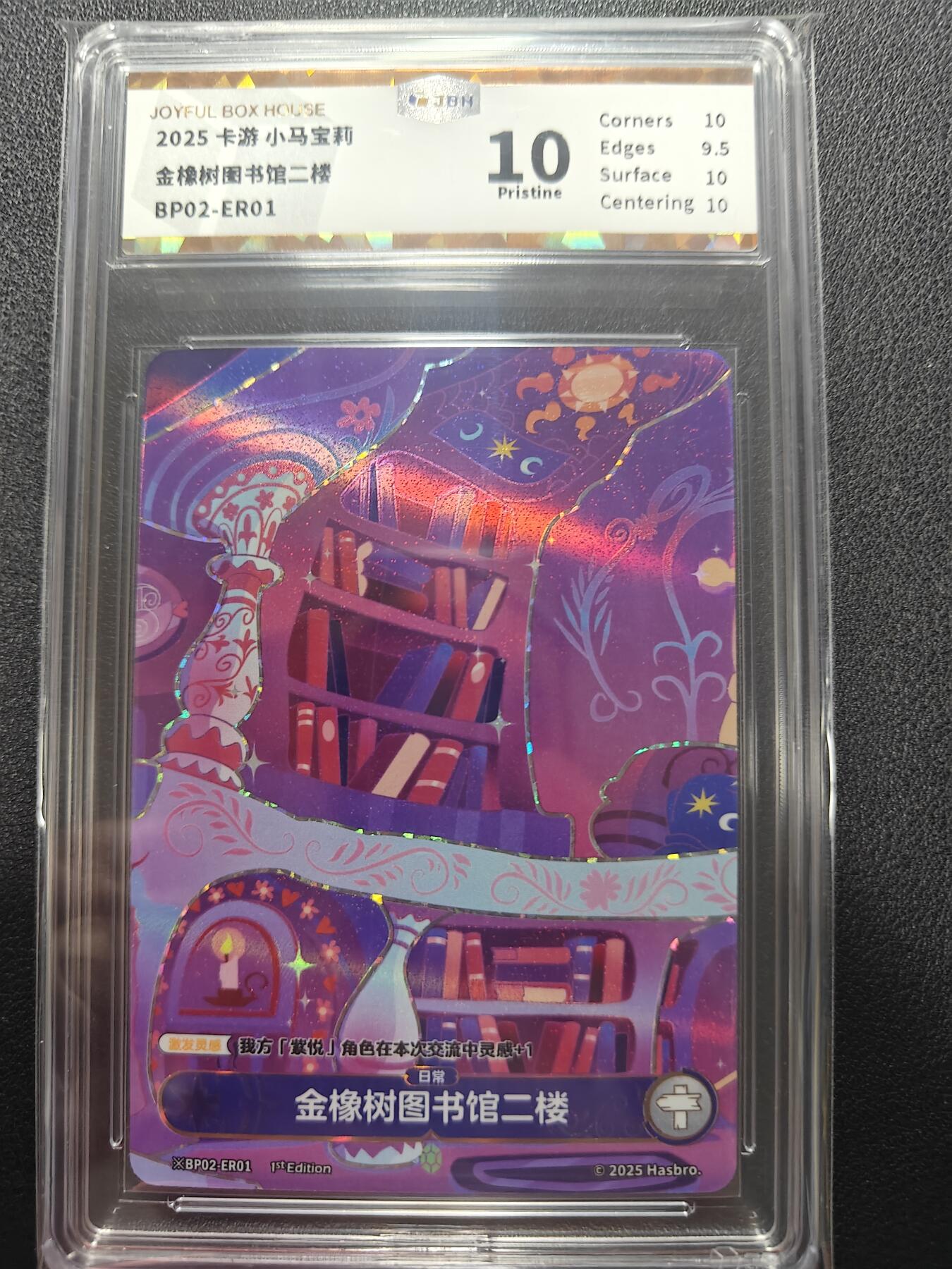 天玑星卡拍第162期《1.19周一截拍》持续收拍收评中 满赠卡需备注