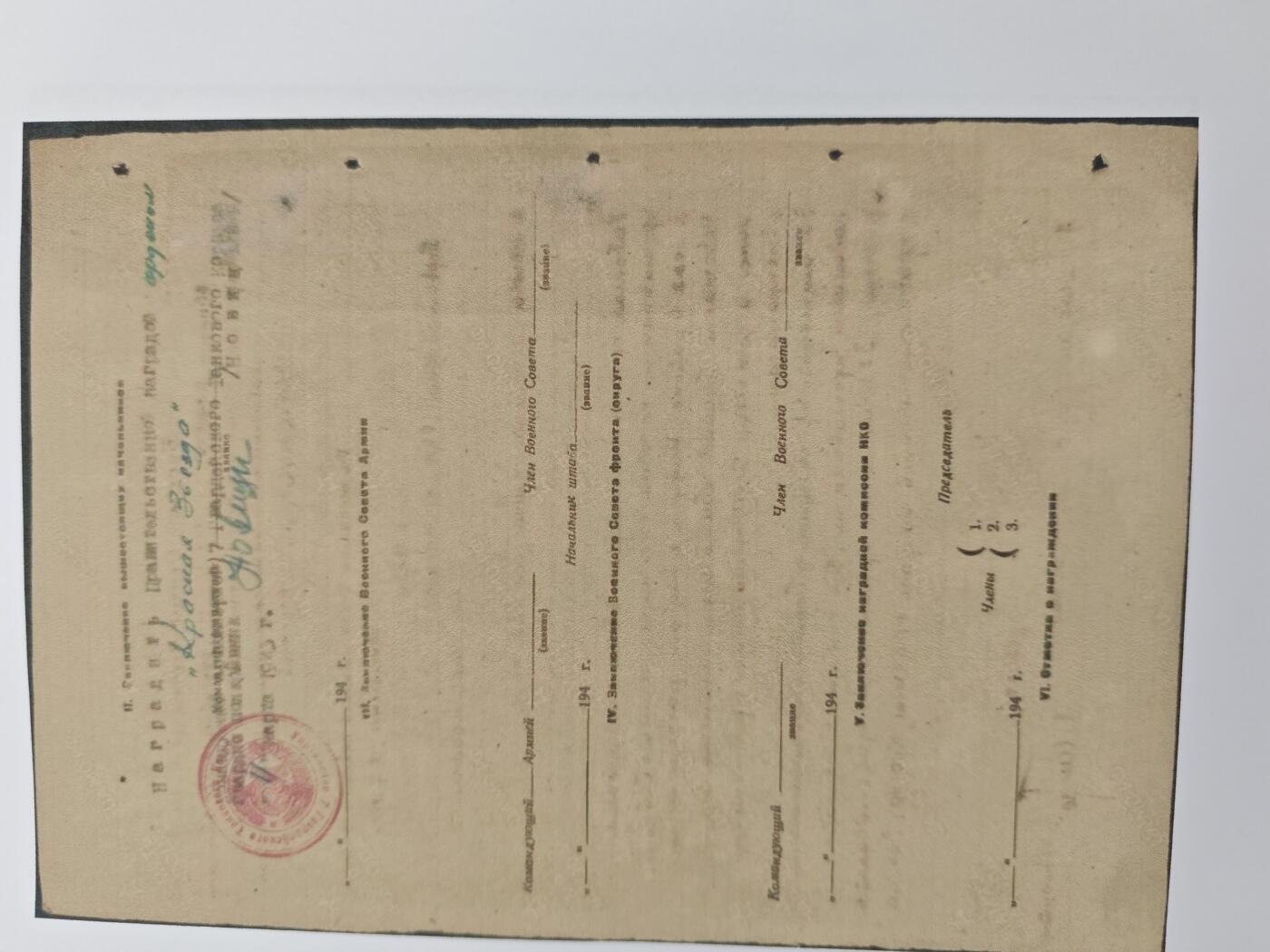 苏联红星勋章 章体银制嵌红色珐琅，品相还不错，珐琅有轻微日常佩戴痕迹，整体上无明显磨损划痕，背面氧化颜色很深。 2110257号，档案齐全事迹精彩，近卫军高炮炮手击落3架敌机+击毁2辆汽车获得，得主18岁参军，20岁荣获此枚红星勋章，勇猛的红军小将。