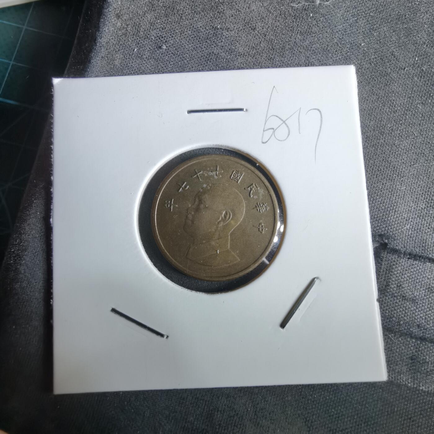 沼泽如烟--第965场