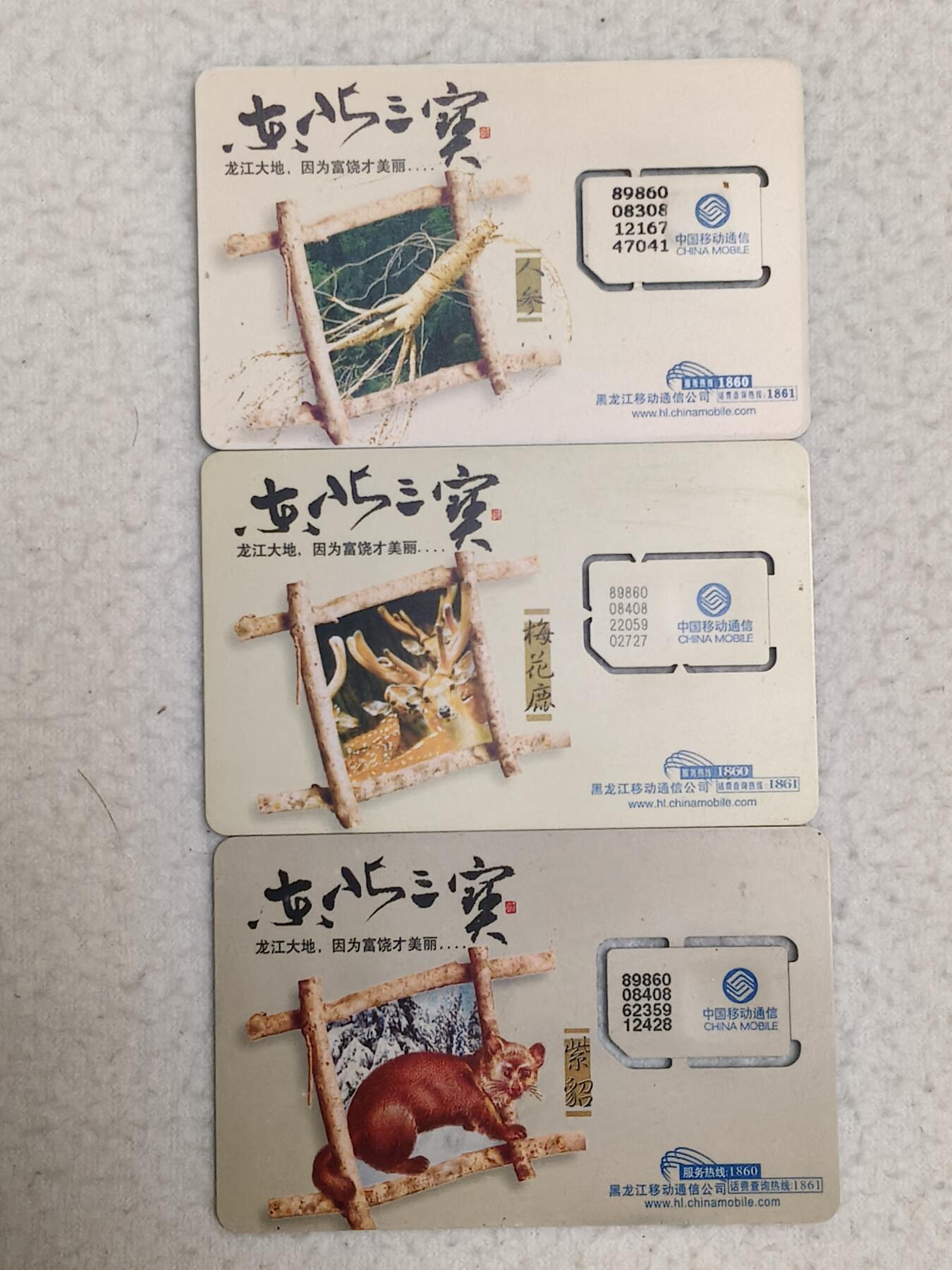 易卡拍卖第71期