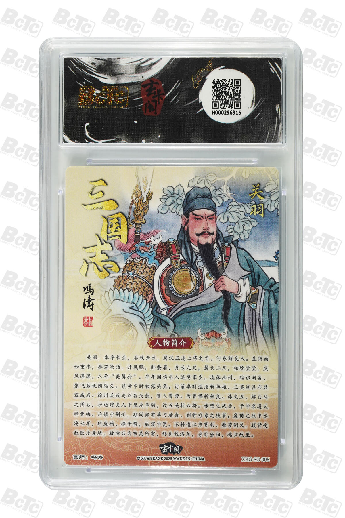 月落卡牌大清仓第4期