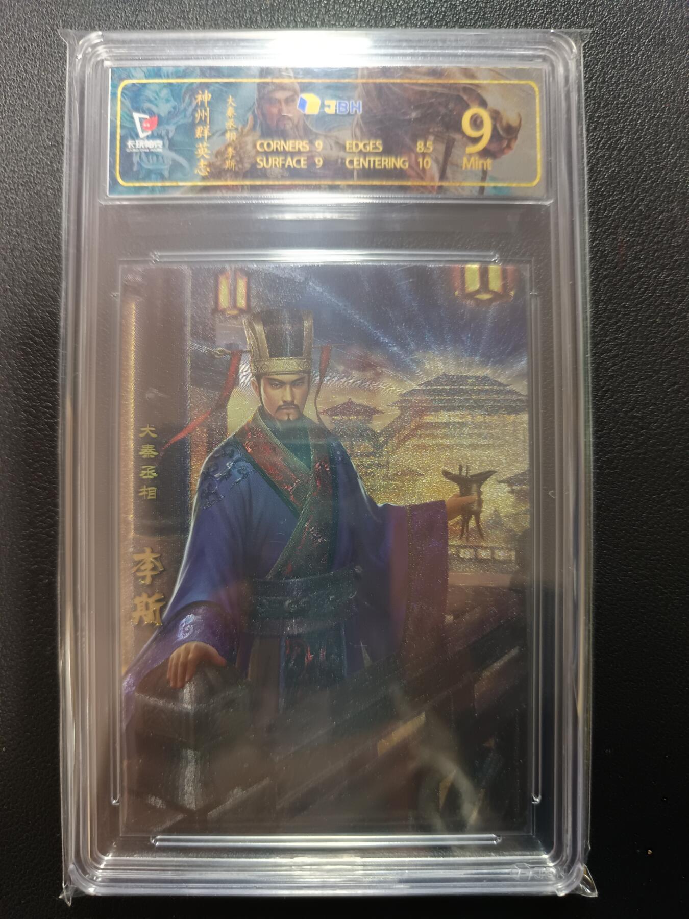 天玑星卡拍第162期《1.19周一截拍》持续收拍收评中 满赠卡需备注