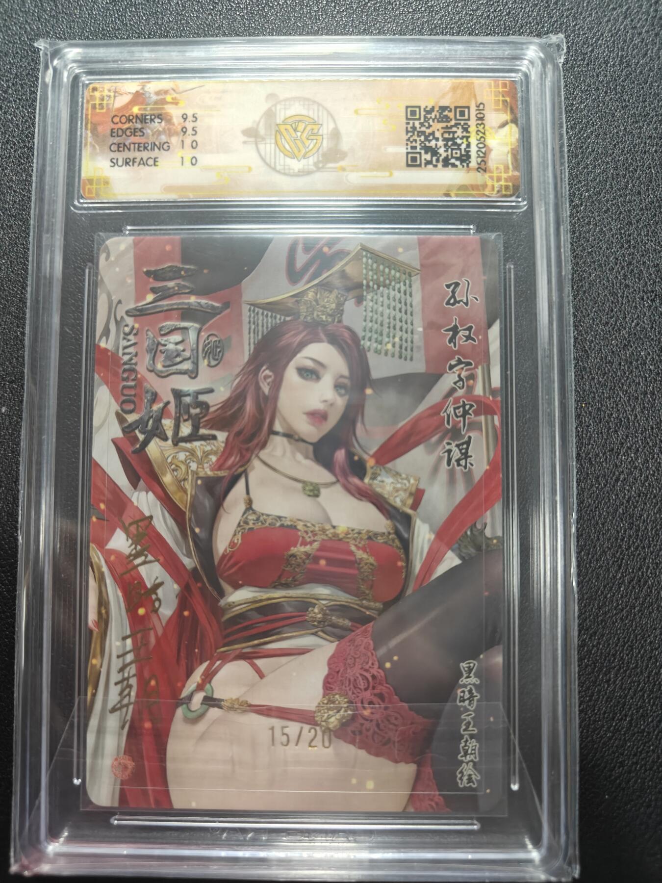 天玑星卡拍第162期《1.19周一截拍》持续收拍收评中 满赠卡需备注