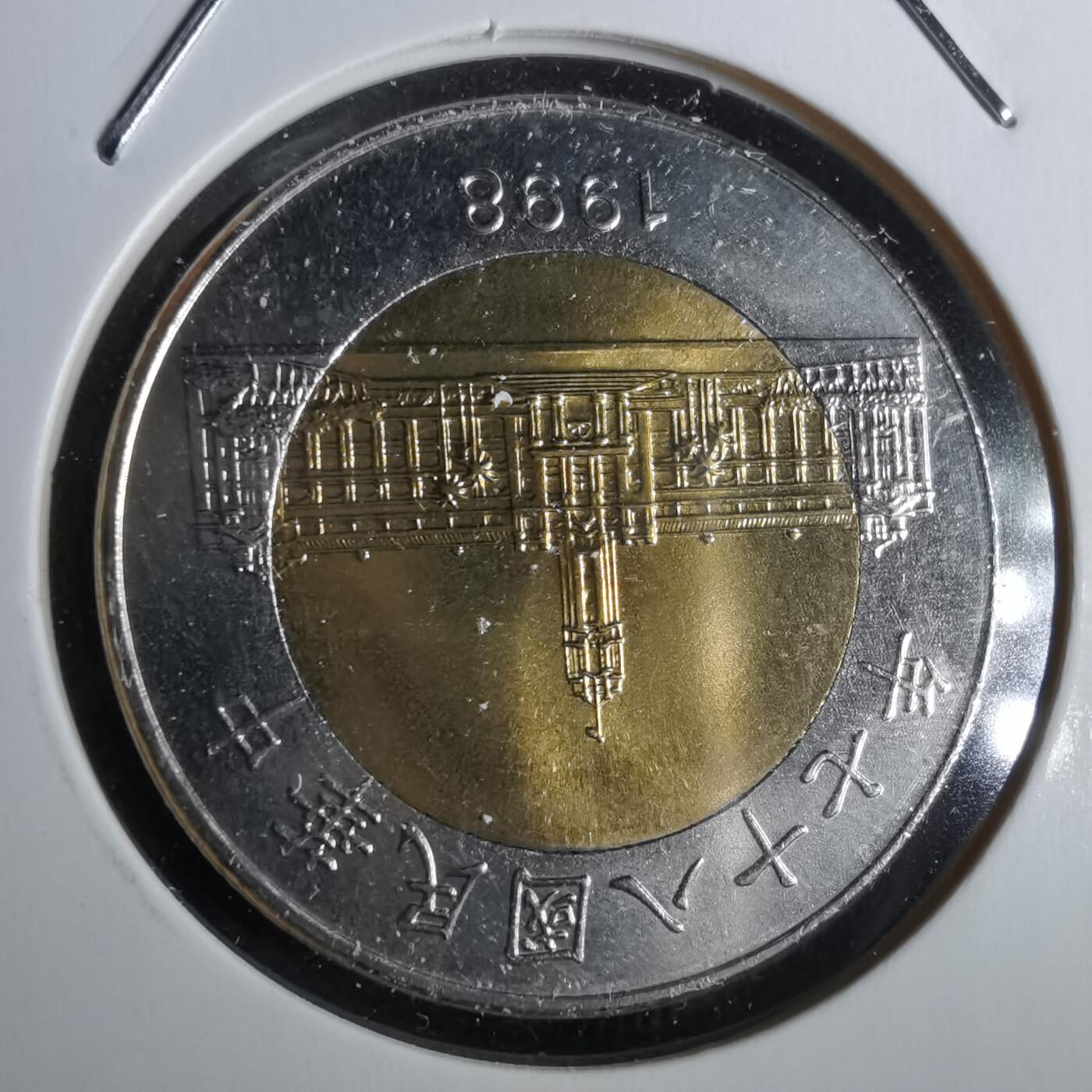 沼泽如烟--第963场