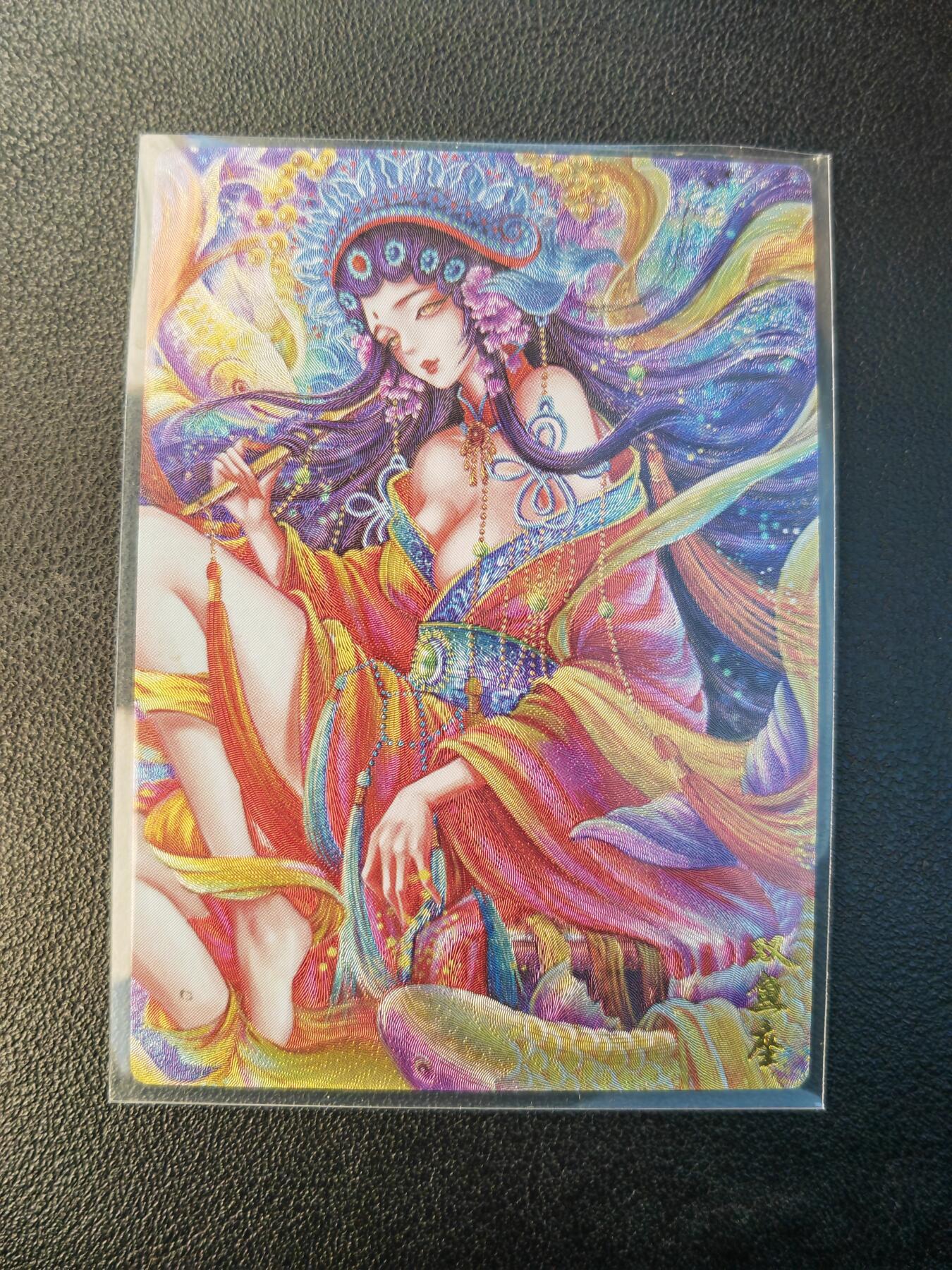 阳大大卡牌拍卖第94期（持续收拍品，周六晚上九点截拍，进群福利早知道）