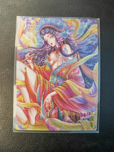 阳大大卡牌拍卖第94期（持续收拍品，周六晚上九点截拍，进群福利早知道） - 【亲签卡】墨婉文化 太乙 双鱼座 限编003/020