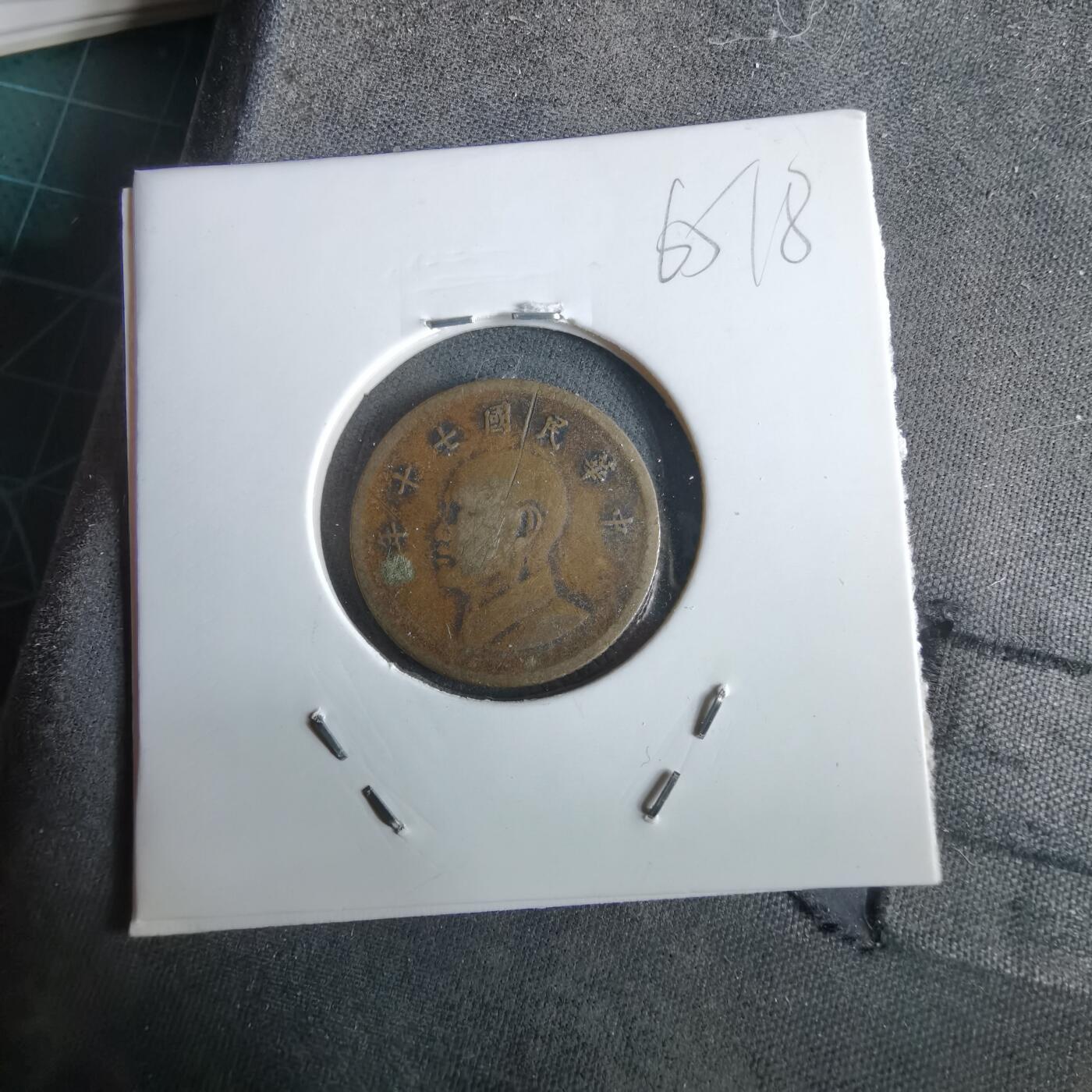 沼泽如烟--第965场