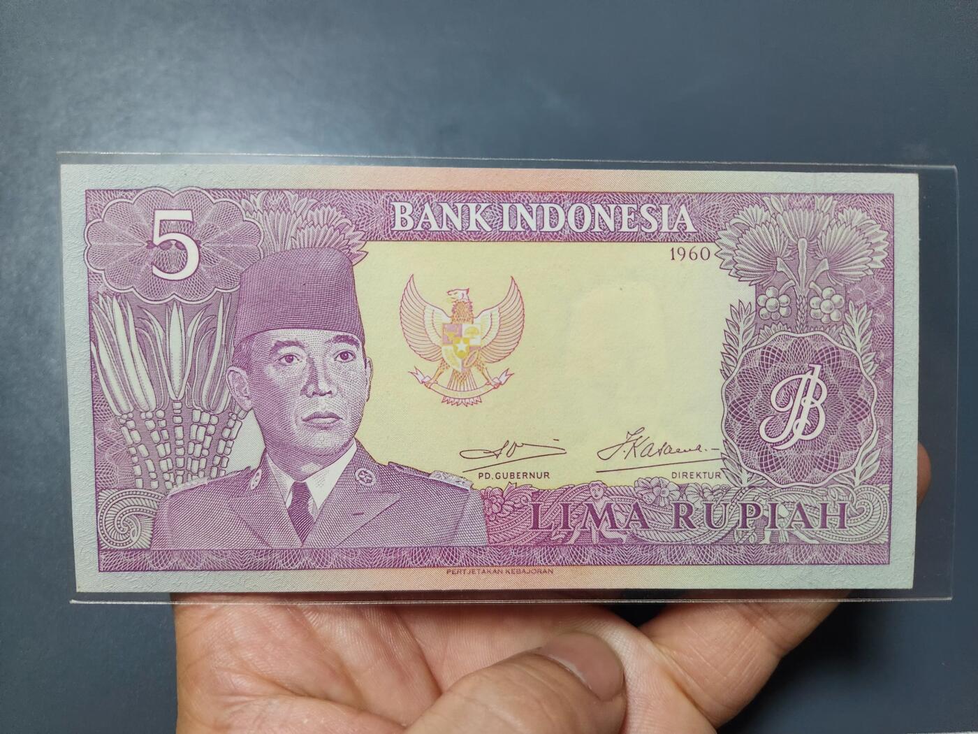 1月17号晚上8点 外国纸币自动截拍第8场 印度尼西亚5卢比 新品