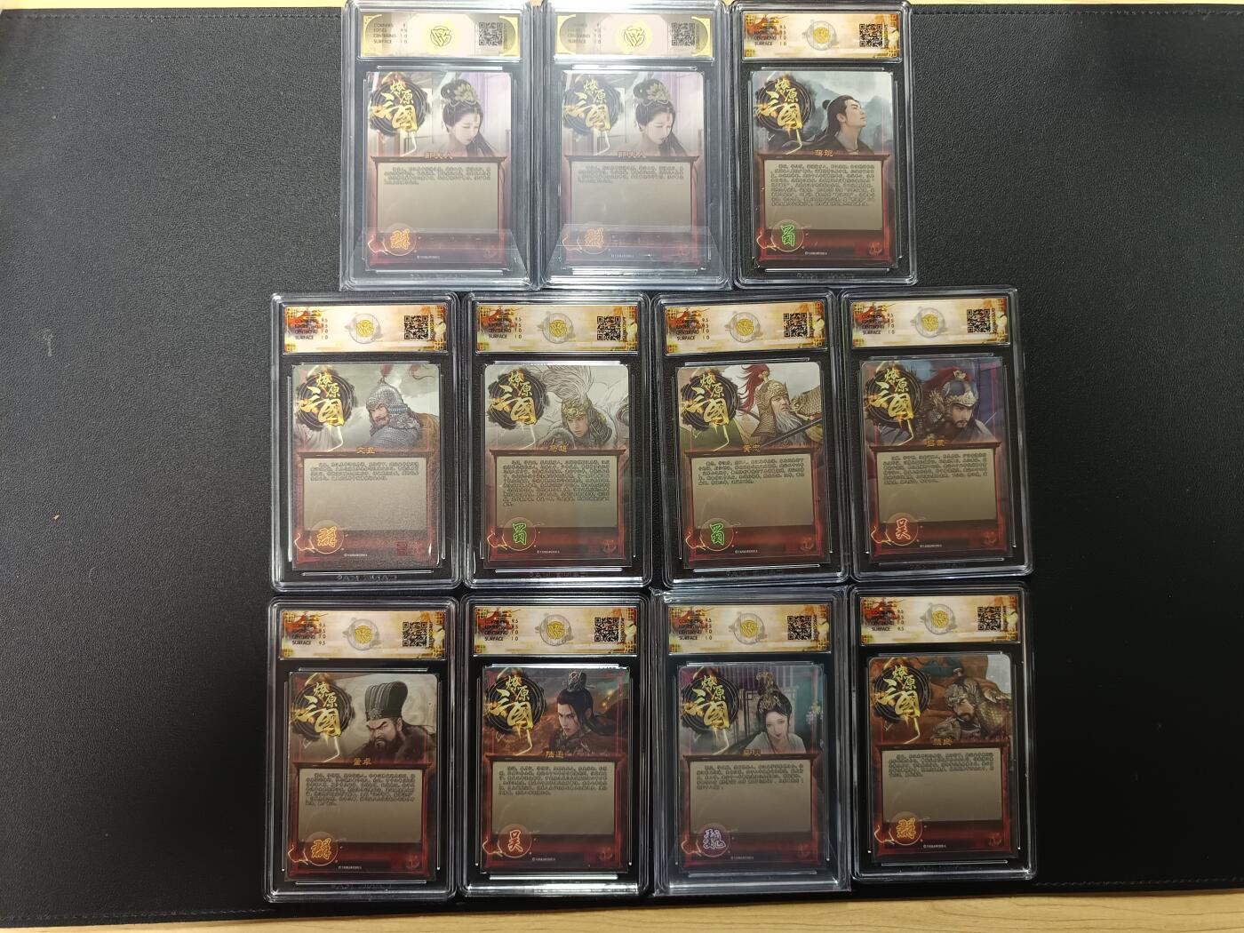 天玑星卡拍第164期《1.22周四截拍》持续收拍收评中 满赠卡需备注 燎原三国 龙骧虎跃 巴丁 折光 CCG9.5两张+CCG10九张