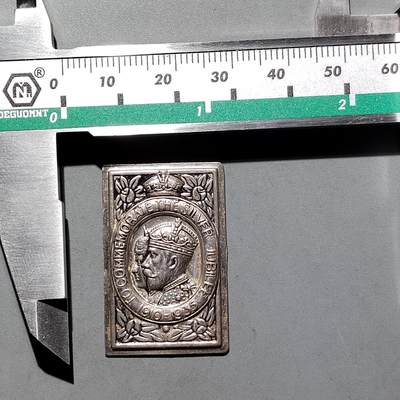 PCAI钱币  17-716  纪念章证章杂項专场 - 早期英国国王纪念章