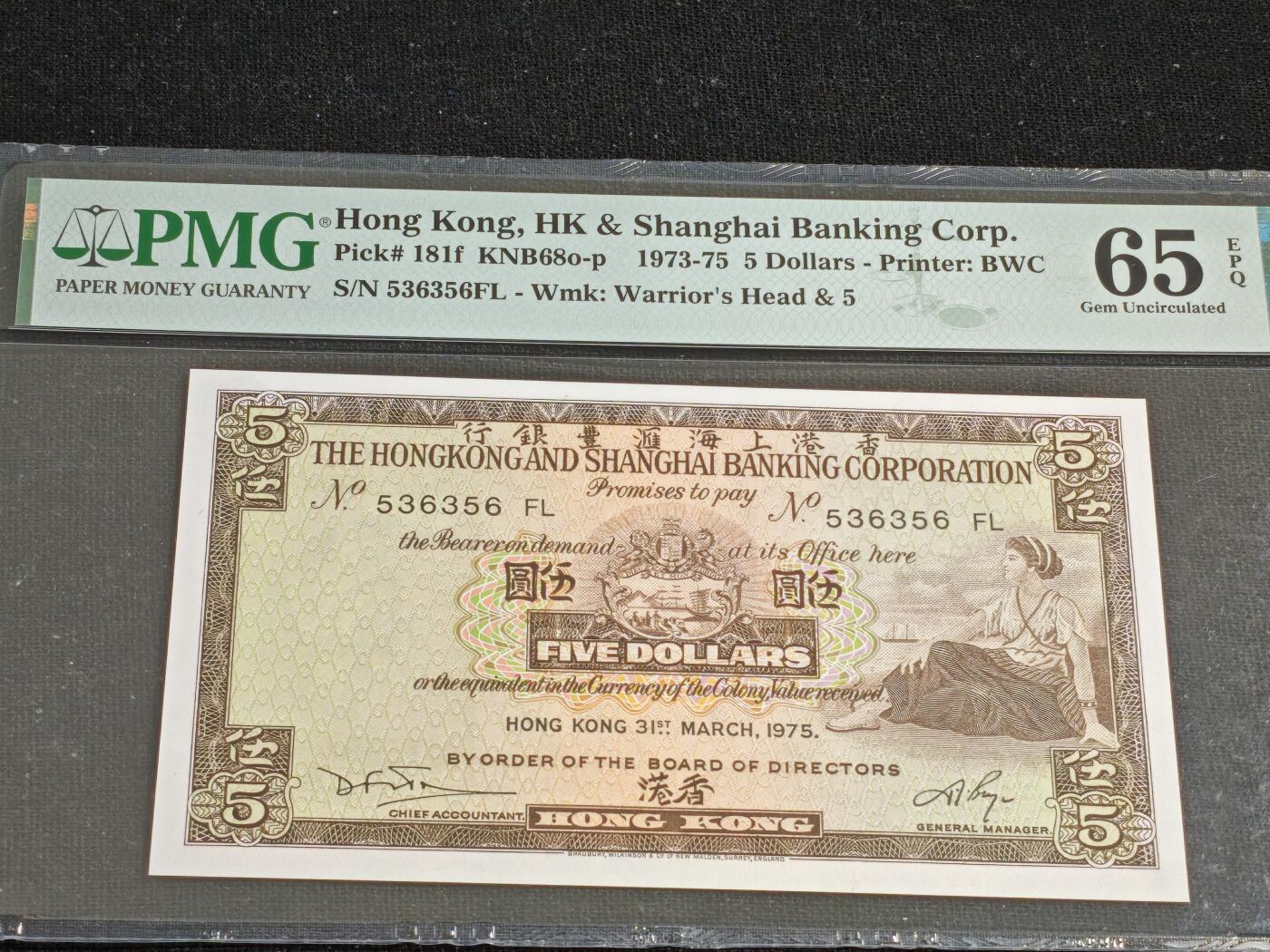 刘世昌艺术品销售中心～虎踞龙蟠*金杨在线联拍群第515期