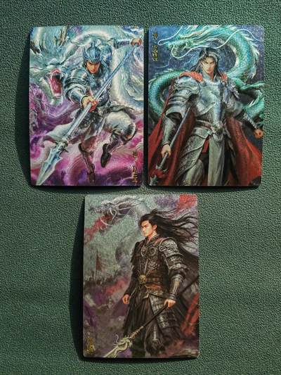 阳大大卡牌拍卖第94期（持续收拍品，周六晚上九点截拍，进群福利早知道） - 【裸卡套】煌潮卡牌 辣笔小仙 三国赵云+马超+项羽 粗闪一套3张