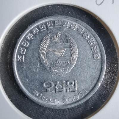 沼泽如烟--第963场 - 朝鲜2005年50钱