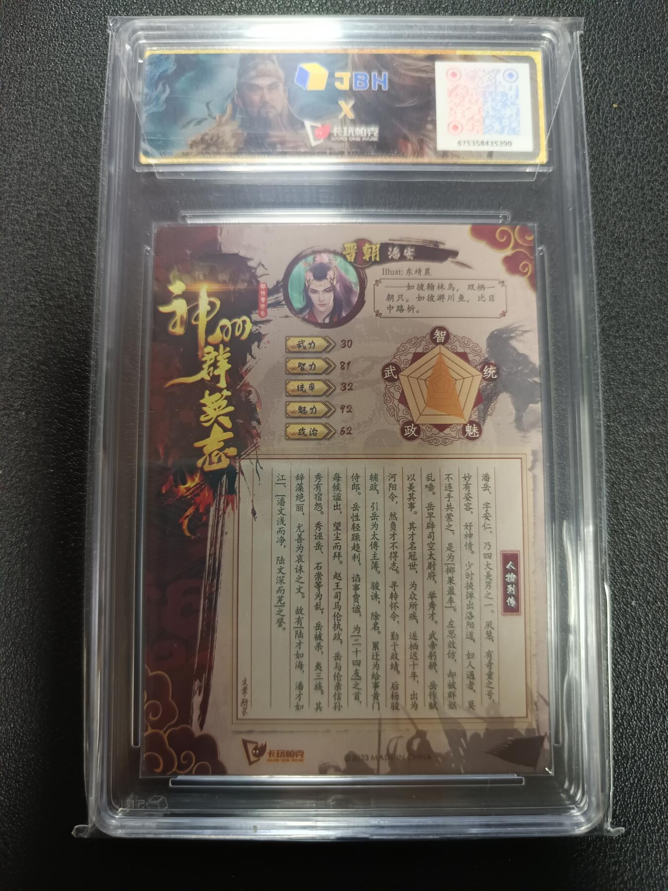 天玑星卡拍第162期《1.19周一截拍》持续收拍收评中 满赠卡需备注