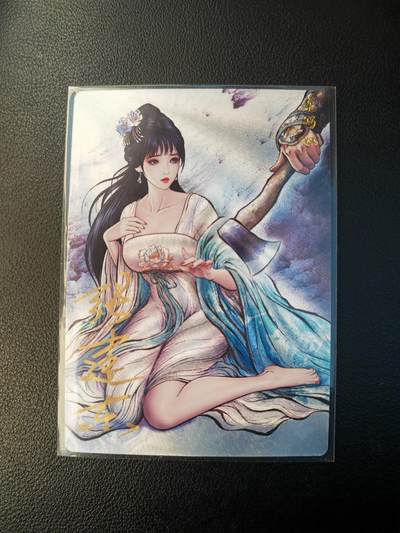 阳大大卡牌拍卖第94期（持续收拍品，周六晚上九点截拍，进群福利早知道） - 【亲签卡】卡德曼 张建东 李巧奴 限编039/088