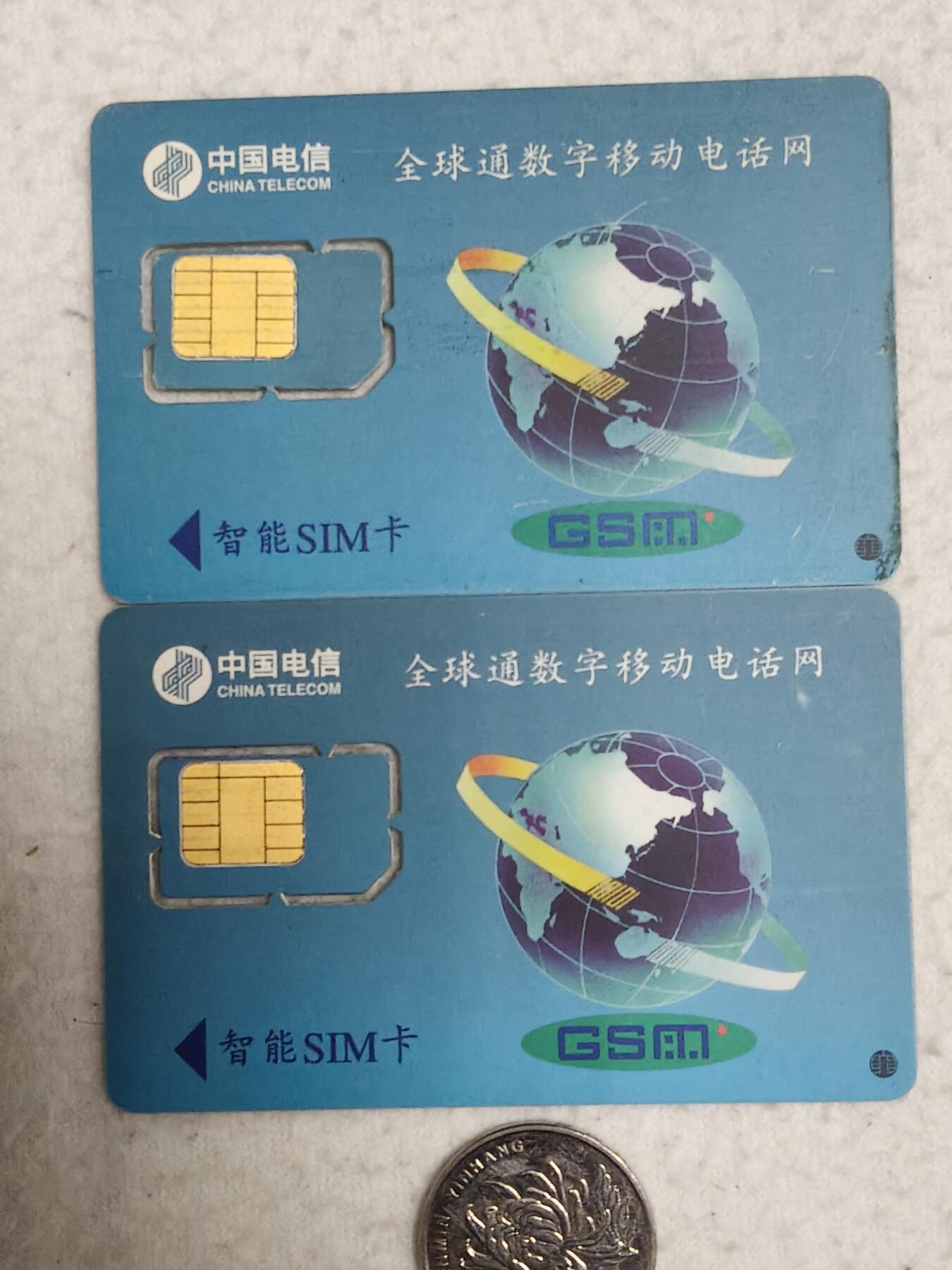 易卡拍卖第71期 四川熊猫。上图为（组芯），下图为（固芯）。品相如图所示！（卡友出品。爱心义拍。）