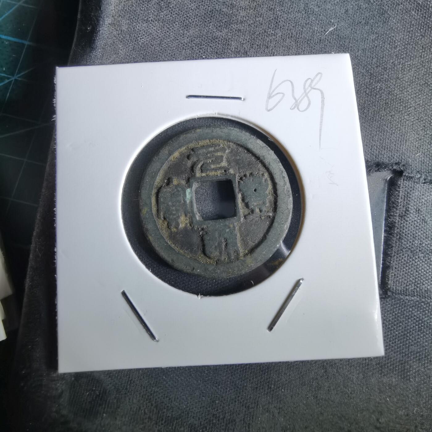 沼泽如烟--第963场