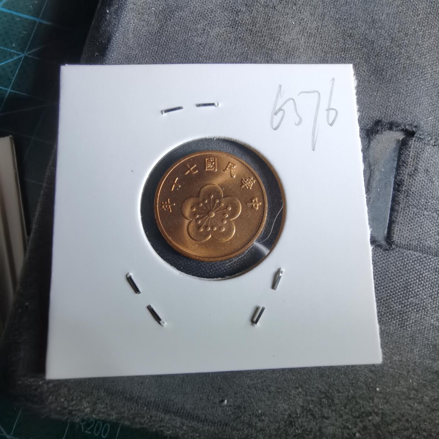 沼泽如烟--第963场