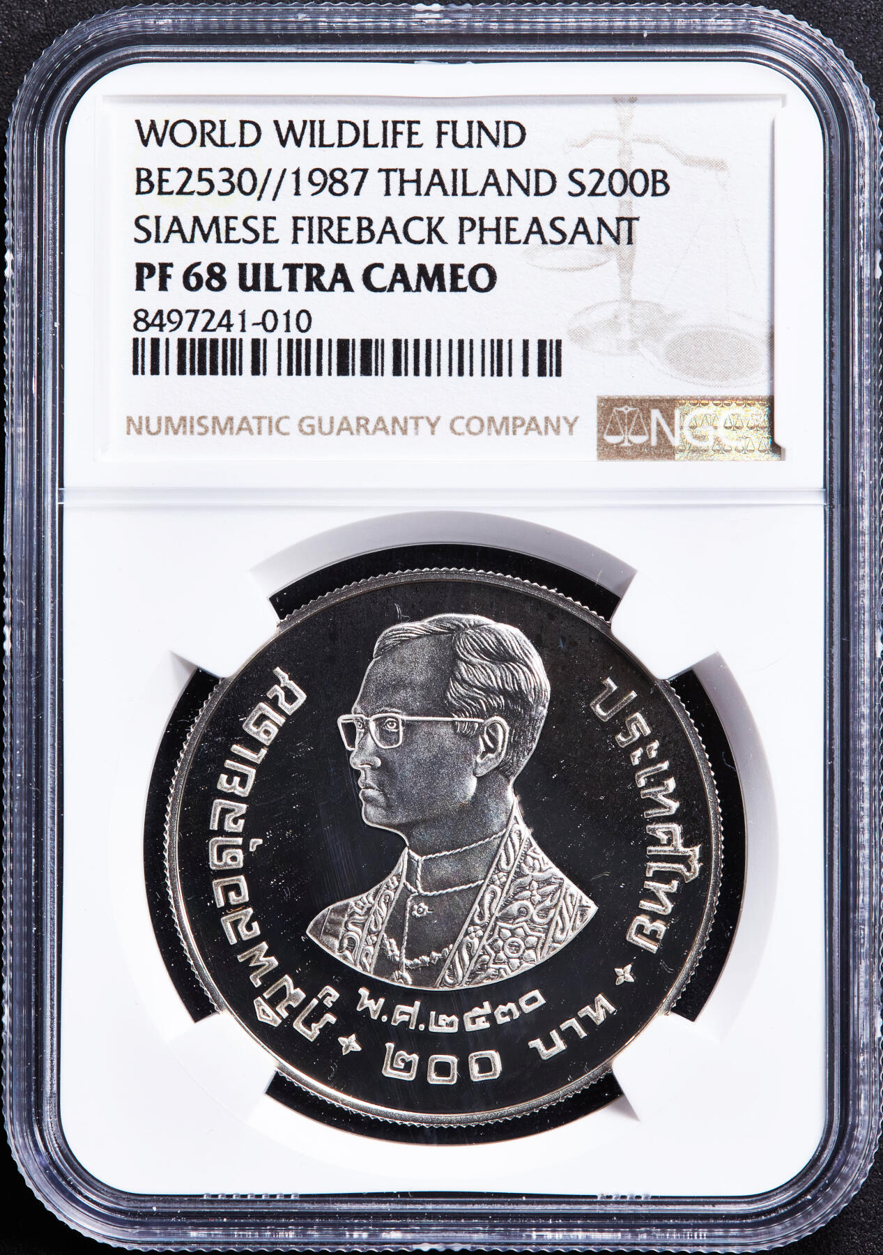 【俄甄集藏】“万象更新、马呈祥瑞”迎新春俄甄精品场-2026年(047)01-21 星期三 晚 19:30 全场包邮 泰国1987年野生动物保护-暹罗火背鹇200铢精制银币，NGC PF68UC，重23.18克，925银，发行量25000枚，设计精美