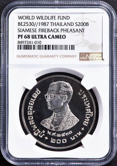 【俄甄集藏】“万象更新、马呈祥瑞”迎新春俄甄精品场-2026年(047)01-21 星期三 晚 19:30 全场包邮 - 泰国1987年野生动物保护-暹罗火背鹇200铢精制银币，NGC PF68UC，重23.18克，925银，发行量25000枚，设计精美