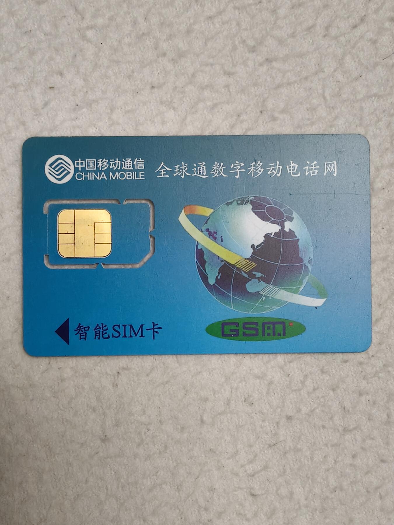 易卡拍卖第71期