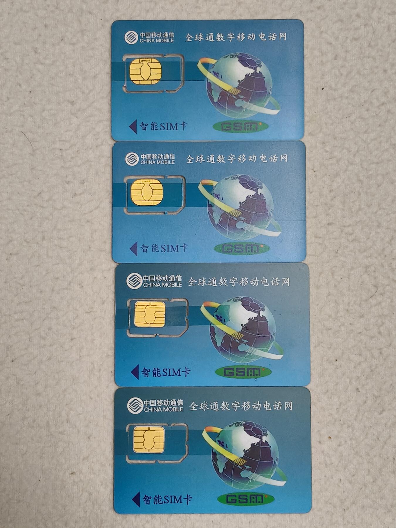 易卡拍卖第71期 春夏秋冬。（组芯）品相如图所示！（卡友出品。爱心义拍。）