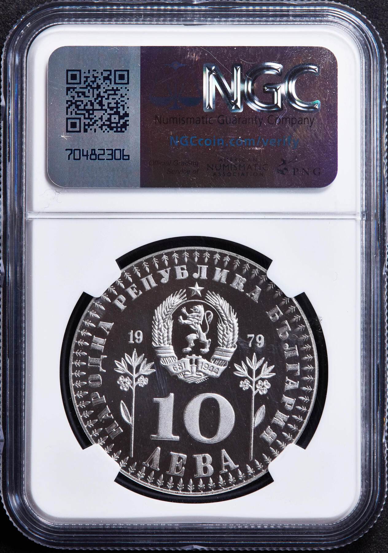 【俄甄集藏】“万象更新、马呈祥瑞”迎新春俄甄精品场-2026年(047)01-21 星期三 晚 19:30 全场包邮 保加利亚1979年儿童年纪念10列夫精制银币，NGC PF68UC，设计精美，重23.328克，925银，发行量16906枚