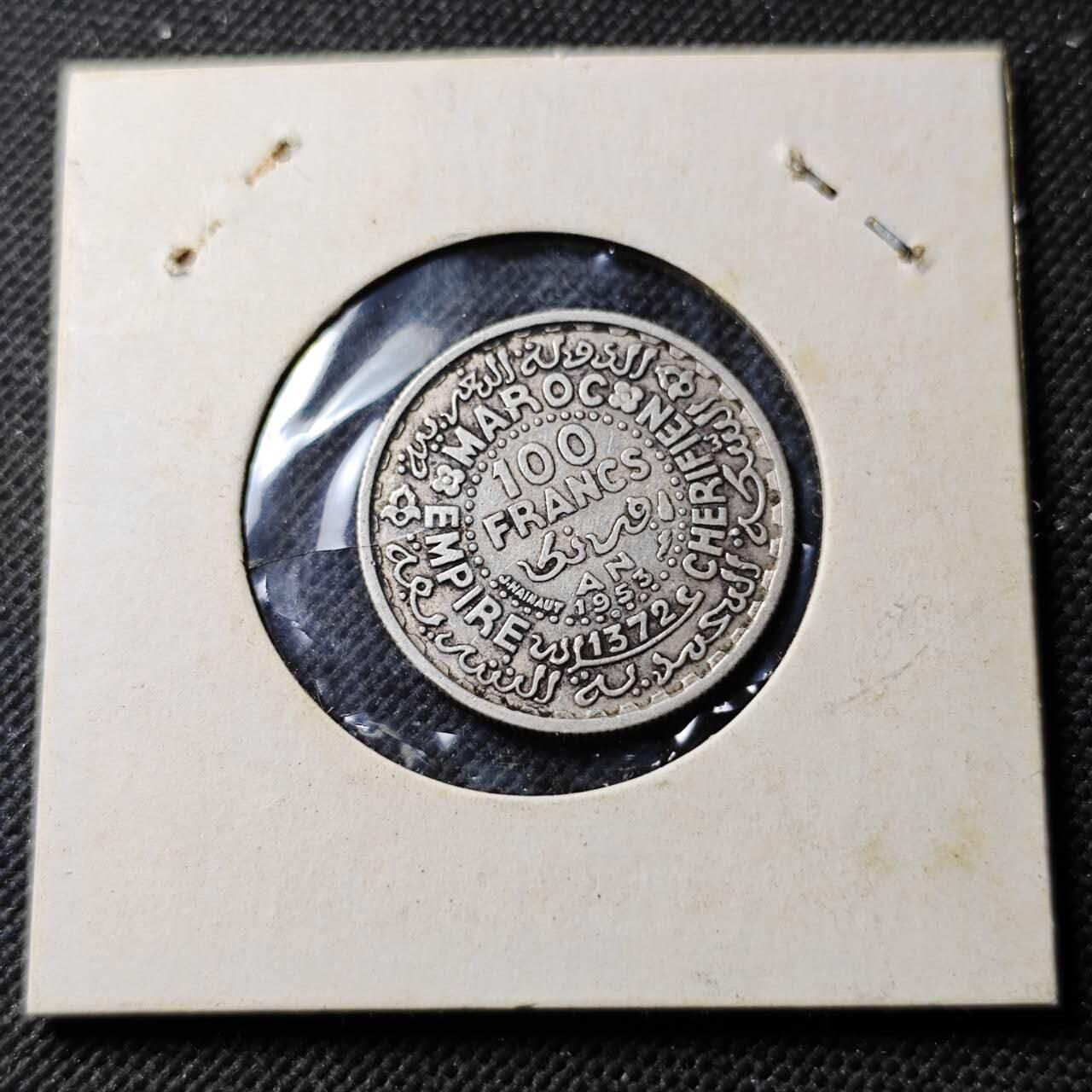 KK钱币收藏小铺  第400期  百期特拍（四拍之四）2月预留时间 周末发货  1953法属摩洛哥100法郎银币