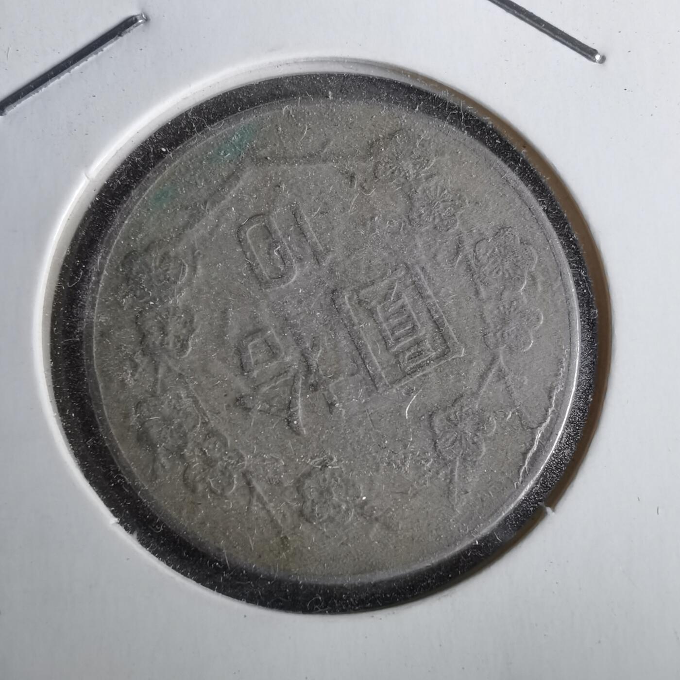 沼泽如烟--第963场