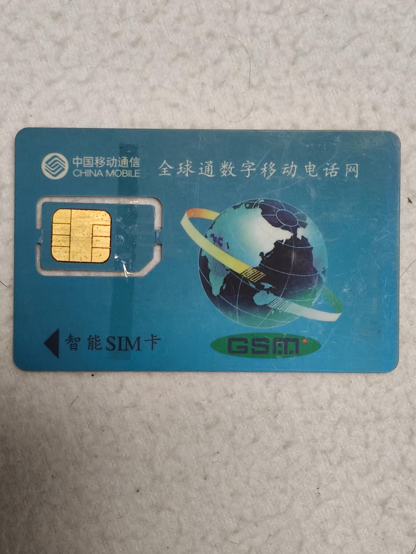 易卡拍卖第71期