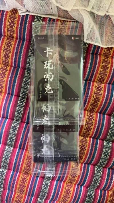 光影卡牌第28期，各家亲签，各家套卡，持续收拍品 - 卡玩帕克满赠卡3张