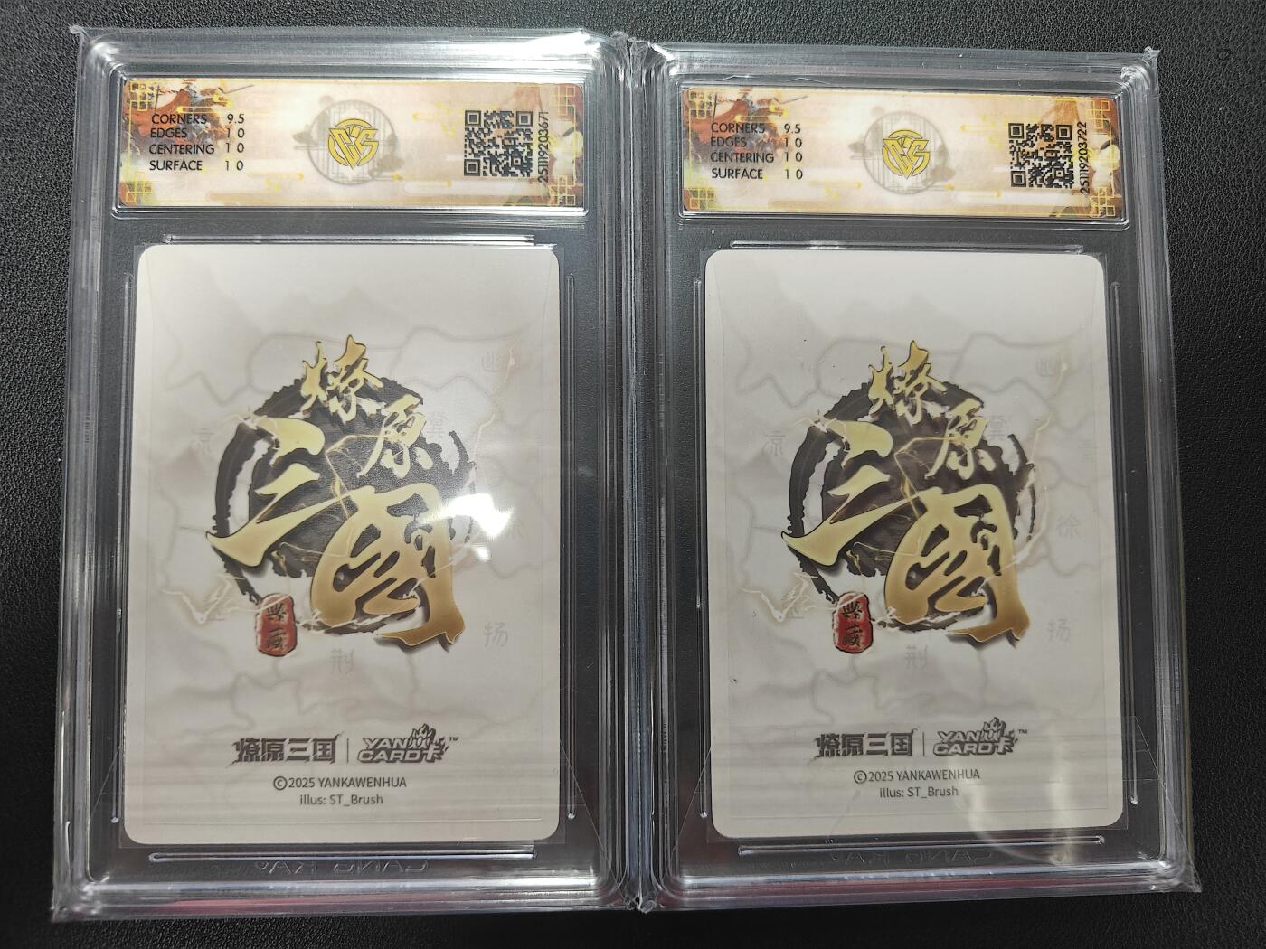 天玑星卡拍第162期《1.19周一截拍》持续收拍收评中 满赠卡需备注