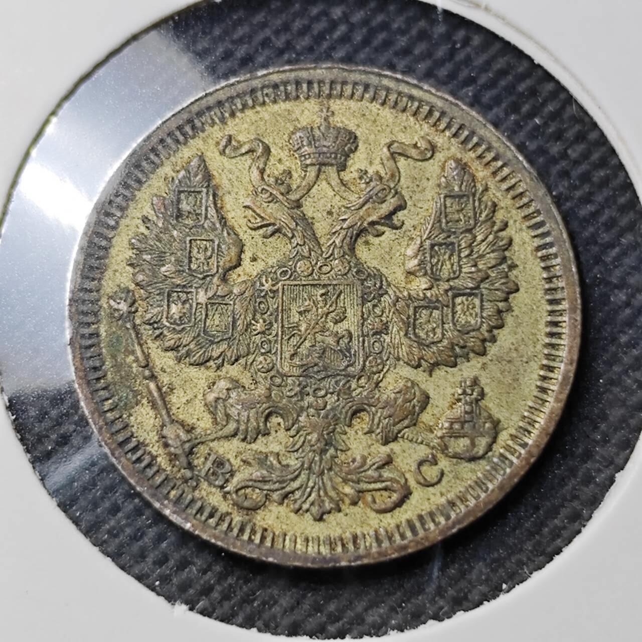 KK钱币收藏小铺  第400期  百期特拍（四拍之四）2月预留时间 周末发货  1916苏联20戈比银币