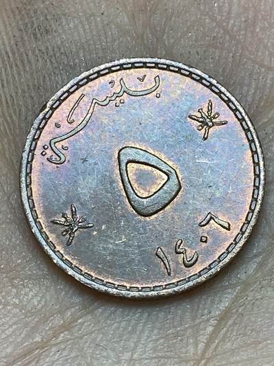 2026年第十场(总第一百七十九场）外国好品散币场(免佣金) - 阿曼🇴🇲1986年5派沙