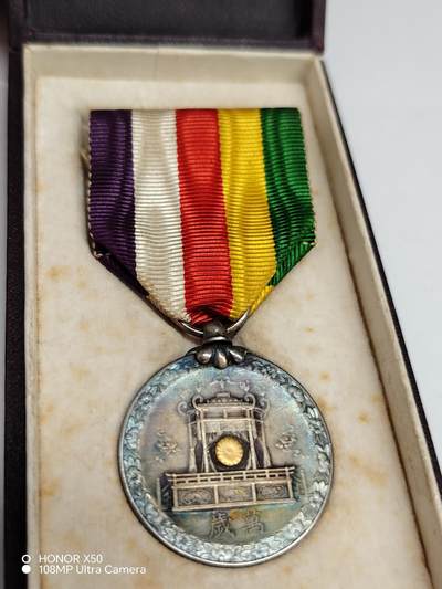 城南花开💐85场 - 银质昭大礼章带盒