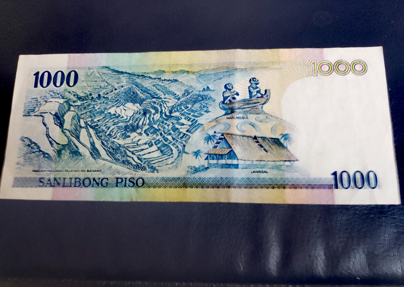 菲律宾2011年1000比索永恒号靓品纸币