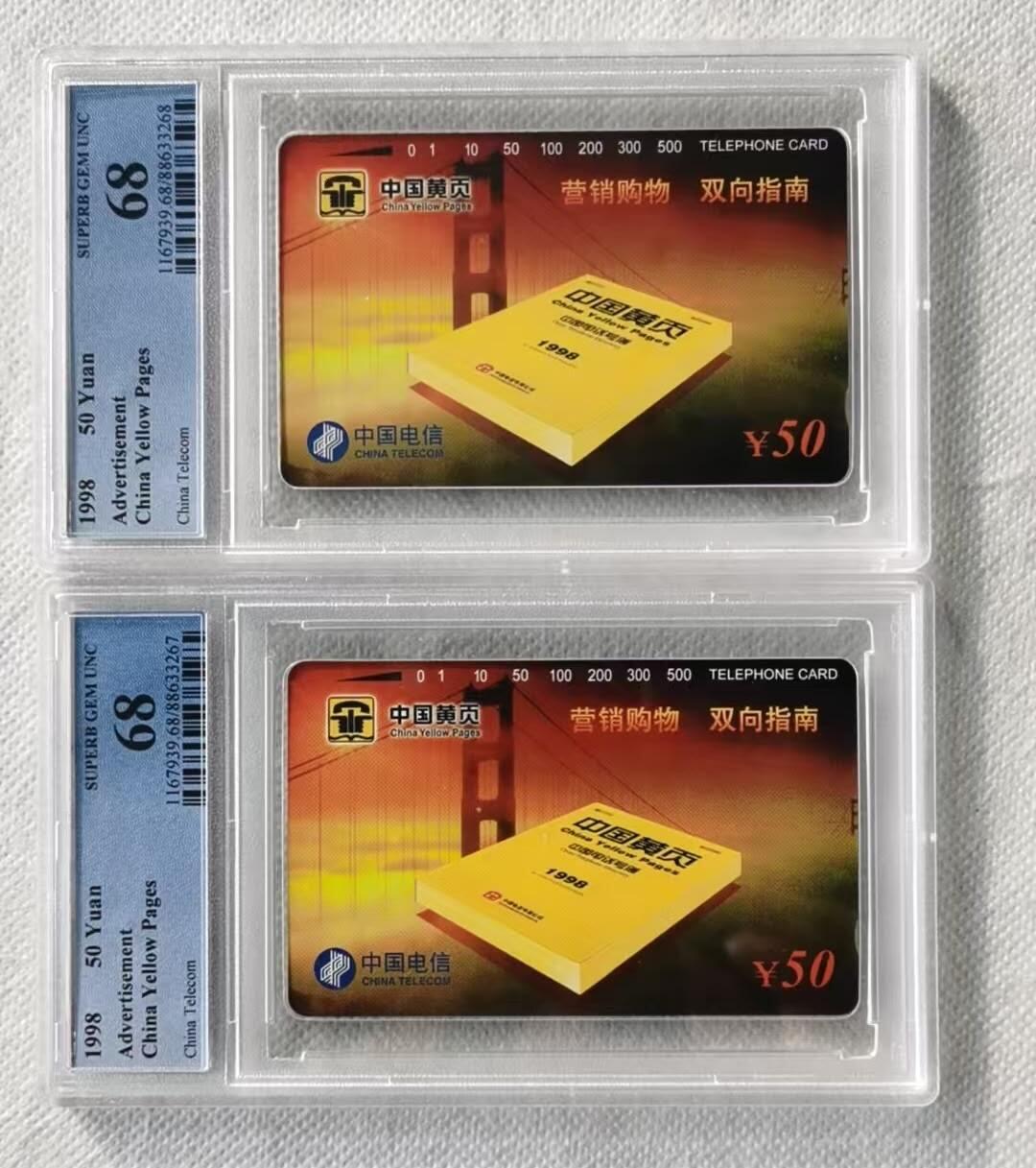 【琪哥网】评级磁卡综合场(123）