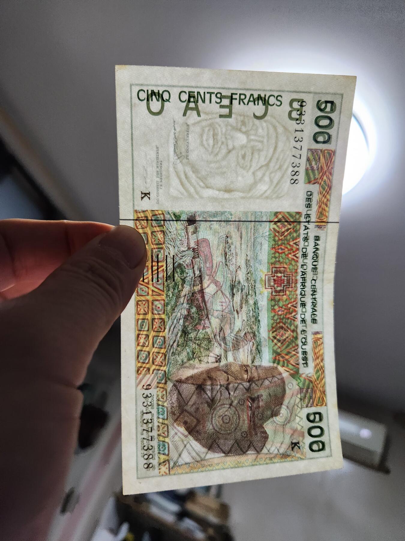 1月17号晚上8点 外国纸币自动截拍第8场 西非93K