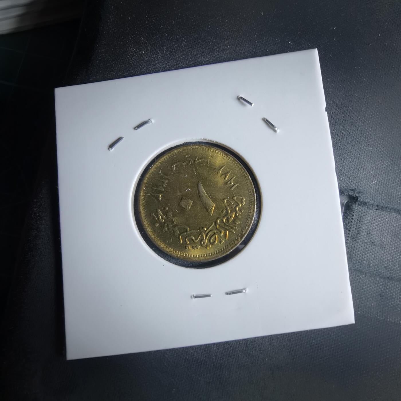 沼泽如烟--第965场