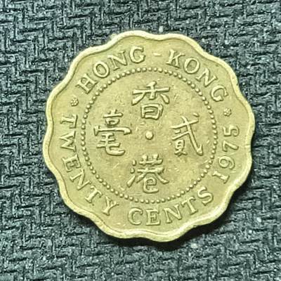 逸泉钱币2026B邻国花钱世界钱币纪念币章B第四场1-400B - 348香港1975年贰毫