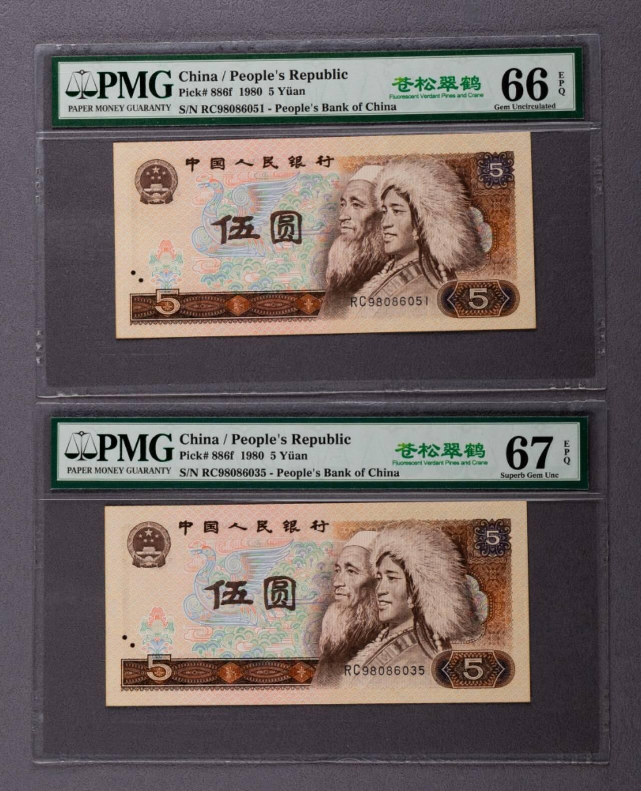 品味人生 168 805苍松翠鹤二张