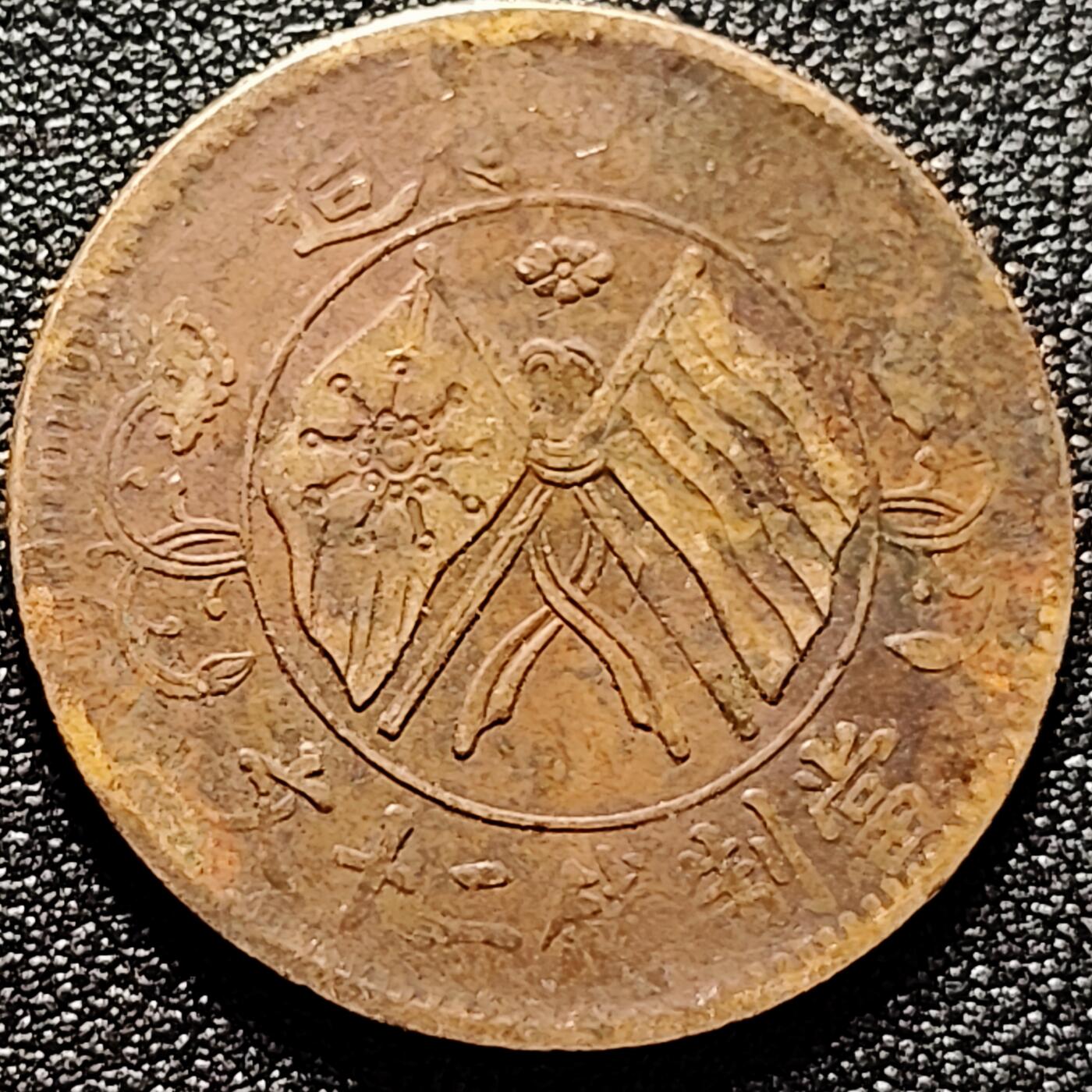 泉币菌-第171场- 精品福利场 背逆20度