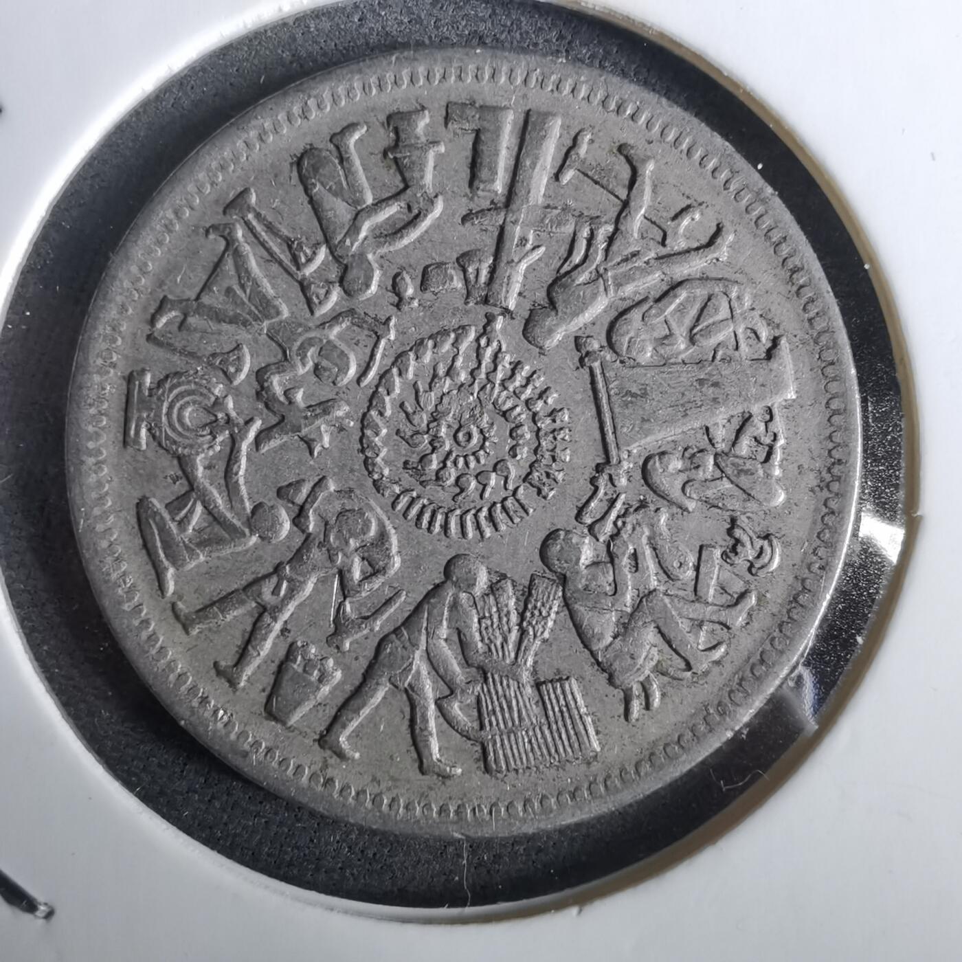 沼泽如烟--第965场 埃及