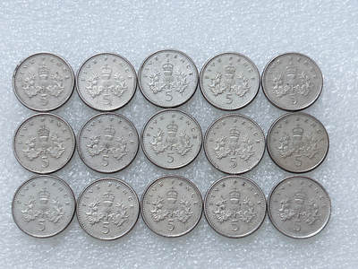 第一海外回流一元起拍收藏 散集专场  第294期 - 英国5便士硬币 小版 15枚