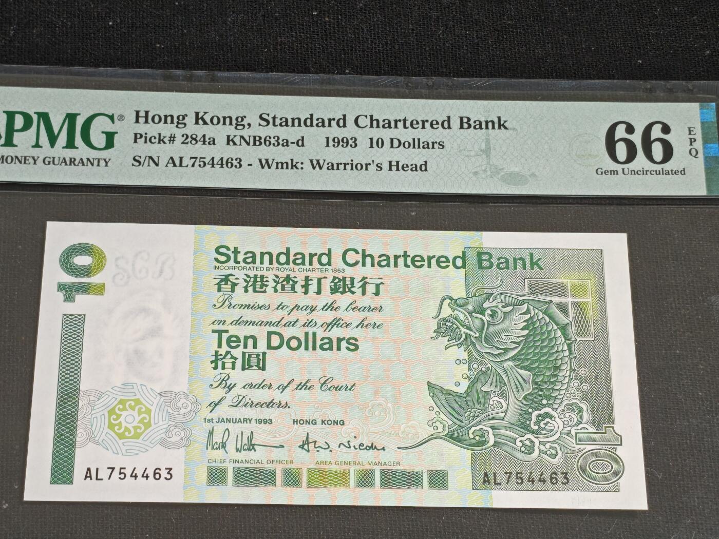 刘世昌艺术品销售中心～虎踞龙蟠*金杨在线联拍群第515期