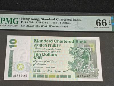 刘世昌艺术品销售中心～虎踞龙蟠*金杨在线联拍群第515期 - 中国香港1993年拾圆（PMG   66E   号码：AL754463）1枚。